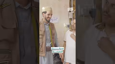 مسلسل لصوص العمارة: صديقك الفضيحة - الحلقة (إن وجدت)