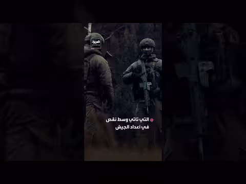 زيلينسكي يعلن تعديلات في نظام الجيش الأوكراني