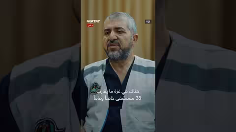 تدهور أوضاع الرعاية الصحية في غزة: مجاعة وإعاقة الوصول للدواء