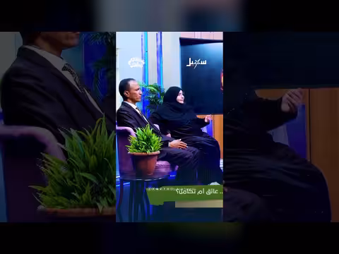 فارق العمر بين الزوجين: هل يؤثر على استقرار الحياة الزوجية؟