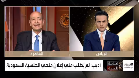 عمرو أديب: فخري بجنسيتي المصرية والسعودية وعلاقات البلدين تدعم عملي