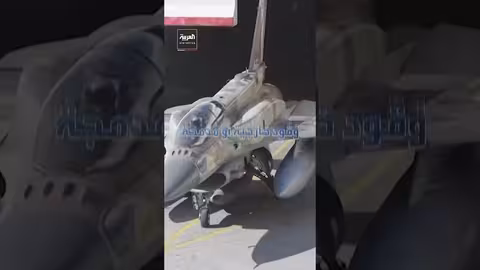 إسرائيل تزيد مدى طائرات F-35I بخزانات وقود إضافية
