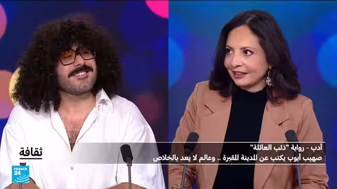 رواية ذئب العائلة: رحلة في طرابلس الهامشية