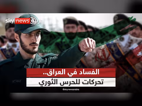 الزيدي يعلن حرباً شرسة على الفساد