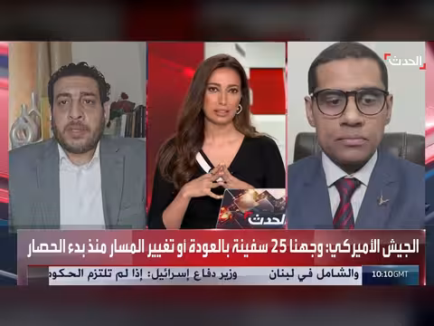 باحث: مفاوضات إسلام آباد قد تفشل