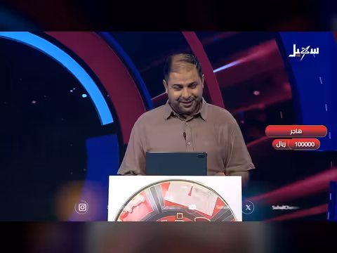 هذي اليمن الحلقة 20