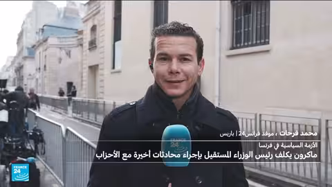 ماكرون يسعى لحل الأزمة السياسية في فرنسا عبر حوارات جديدة