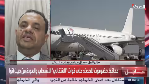 تصعيد في حضرموت والمهرة: محلل يرى غياب بوادر تهدئة من الانتقالي