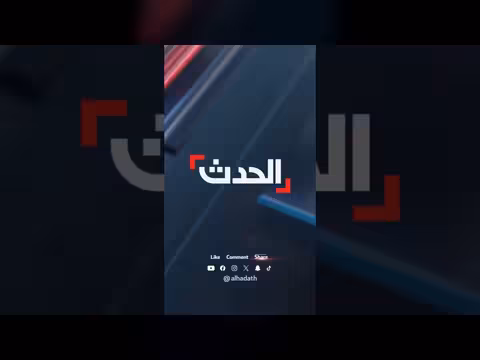 ترمب يعبر عن إعجابه بتعيين حاكم فلوريدا
