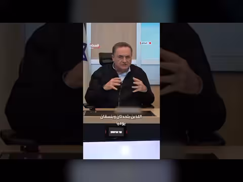 كاتس: الحرب ضد إيران مستمرة حتى القضاء على نظامها