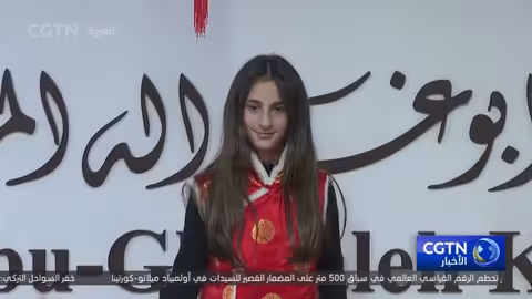 معهد كونفوشيوس في عمان يحتفل بعيد الربيع الصيني لعام 2026