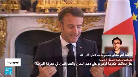 فرنسا: معركة الميزانية تهدد حكومة لوكورنو