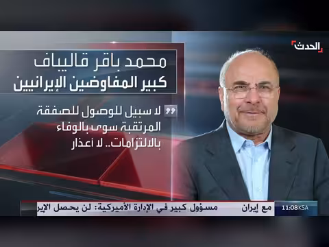 الجيش الإسرائيلي ينذر سكان 20 بلدة جنوب لبنان