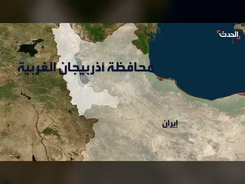 اعتقال 20 شخصا في إيران بتهمة التعاون مع إسرائيل