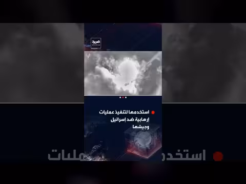 الجيش الإسرائيلي يستهدف مواقع حزب الله في لبنان