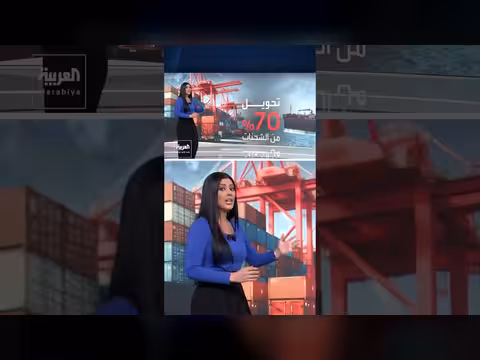 أزمة مضيق هرمز وتأثيرها على الشحن البحري