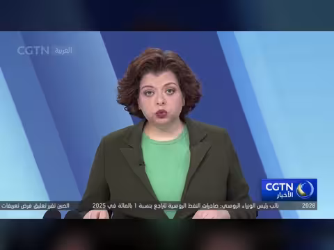 كمال منصاري: الدورتان السنويتان الصينيتان بداية لمرحلة تنمية نوعية