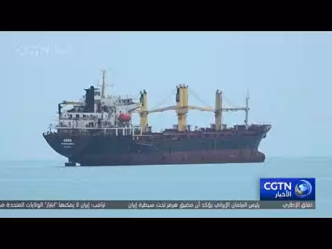 الصين والشرق الأوسط: رؤية النقاط الأربع لتهدئة المنطقة