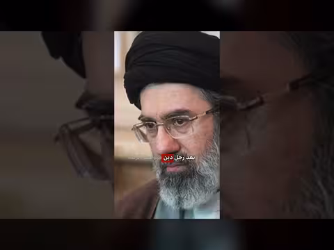 مجتبى خامنئي: من هو المرشح البارز لخلافة المرشد الأعلى في إيران؟