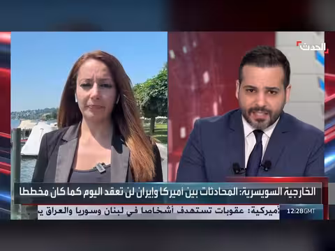 لا إعلان رسمي عن وفد إيراني في جنيف