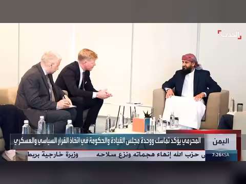 المحرمي: عدم جدية الحوثيين في عملية السلام