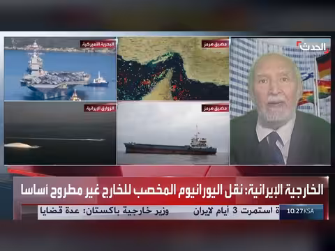 مفتش دولي سابق يحذر من كارثة مفاعل بوشهر