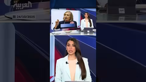 هيلاري كلينتون تنتقد قرار ترمب بشأن قاعة الرقص في البيت الأبيض