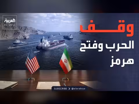 اتفاق أميركا وإيران في الساعات الحاسمة