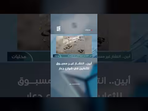 انتشار غير مسبوق للثعابين في جعار