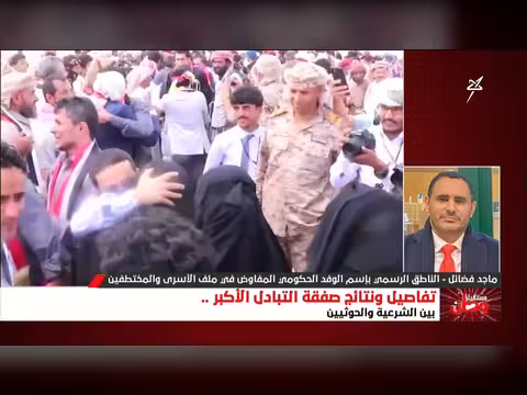 أسرى المليشيات الحوثية يفوقون المختطفين المدنيين