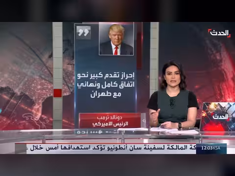 بوادر انفراجة في حرب إيران
