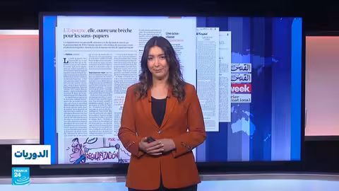 إسبانيا تسوية أوضاع نصف مليون مهاجر: شروط وتداعيات