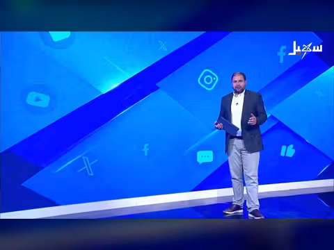 طميات إيرانية في صنعاء