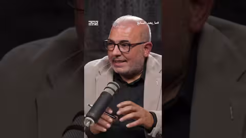 محمد اللحام يناقش احتمال حظر حماس