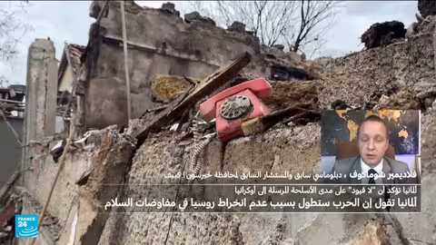 هل حقا ترغب روسيا في السلام؟ • فرانس 24 / FRANCE 24