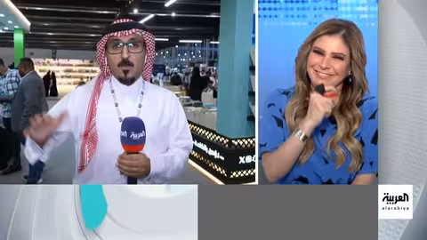 معرض الرياض الدولي للكتاب 2025: إقبال كبير وتنوع ثقافي