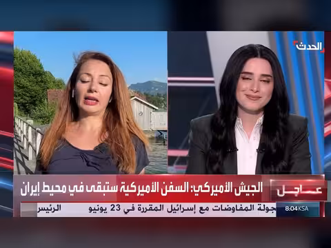 استعدادات سويسرية لاستقبال وفدي أميركا وإيران