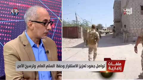 عضو مجلس الشورى: توحيد القرار سيؤثر إيجاباً على الاقتصاد