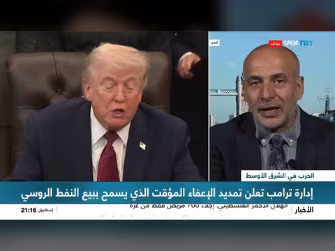 ترمب يبرر إعطاء الضوء الأخضر لروسيا لتصدير النفط