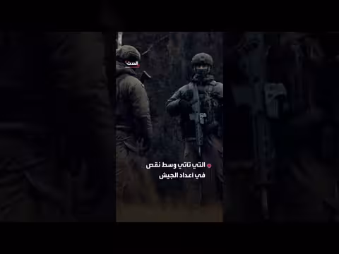 زيلينسكي يعلن تعديلات في نظام الجيش الأوكراني