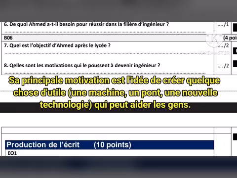 نموذج امتحان الثاني إعدادي
