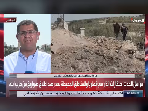 إسرائيل تعزل جنوب لبنان قبل المحادثات