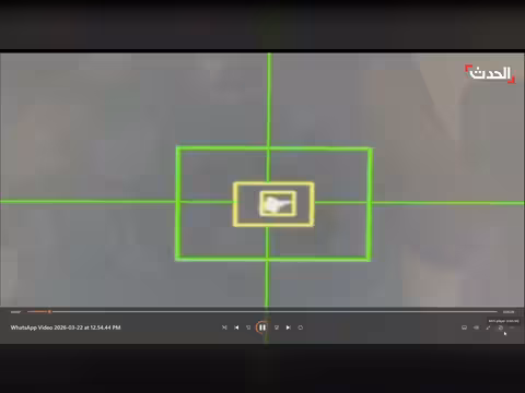 الجيش الإيراني يستهدف طائرة إف-15 قرب جزيرة هرمز