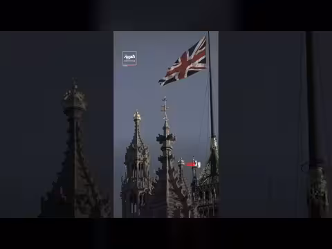 بريطانيا تتمسك بسيادة جزر فوكلاند بعد تهديد أميركا