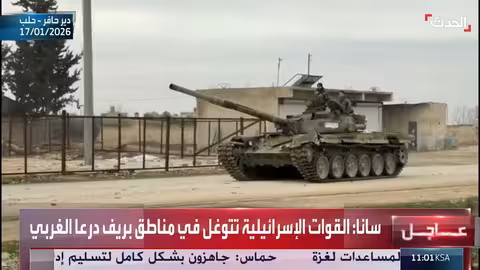 دخول الجيش السوري إلى دير حافر بعد انسحاب قوات قسد