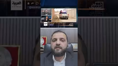 قائد الأمن الداخلي في اللاذقية ينفي الاعتداءات ويؤكد السيطرة على الوضع