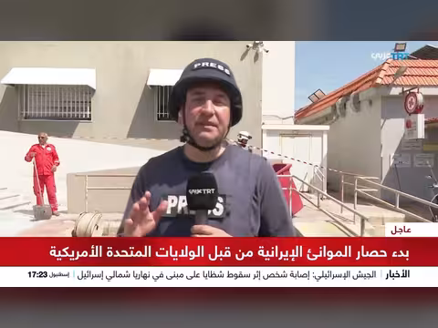 أضرار بقصف طائرة مسيرة إسرائيلية مبنى للصليب الأحمر