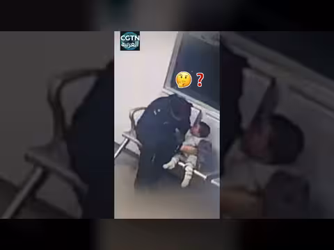 أم تسلم طفلها لشرطي شاب أثناء مهمة رسمية في الصين