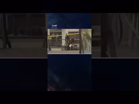 لحظة القبض على مطلق النار في حفل مراسلي البيت الأبيض