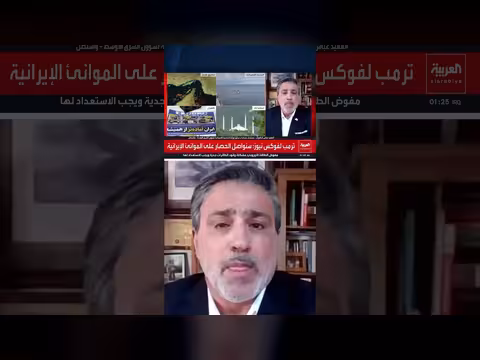 النظام الإيراني مستعد لقتل شعبه من أجل البقاء